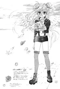 [PALE LILAC (Ohmori Madoka)] EARTH WIND 2 (Sailor Moon)