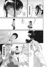 Rarefure Ch. 1-16