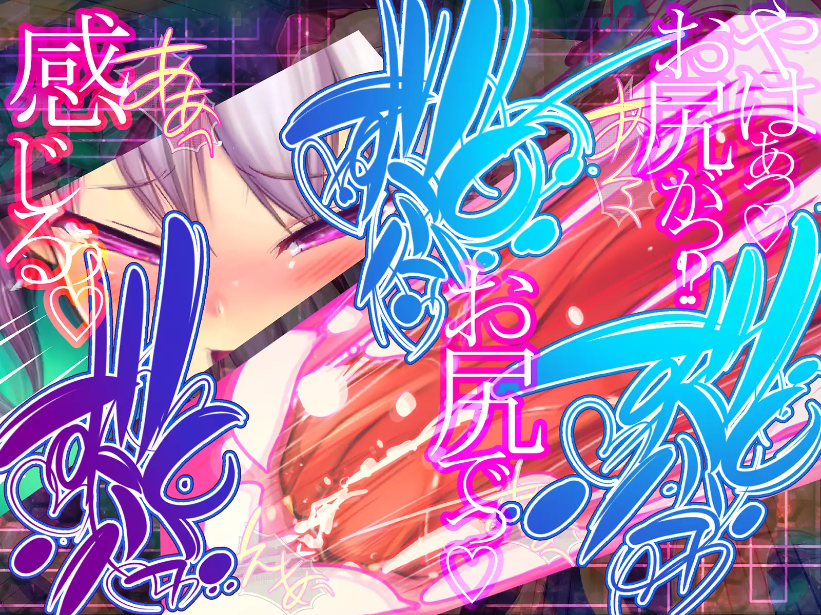 Shinkoku na Error ga Hassei Shimashita.