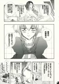 (C71) [PLECO (Chikiko)] Pleco Lagoon (Black Lagoon)