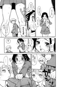 [Tanuma Yuuichirou] Erotic Comedy