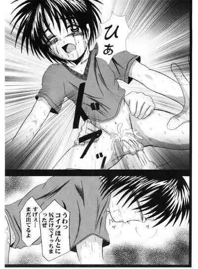 [DirtySmile] Let's get wet!