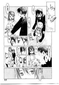 [OKAMA] School 2 - Roll Playing Simulation "School"