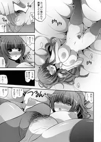 [Shiroie Mika] Loli Kyoshibori - Kozukuri Holic