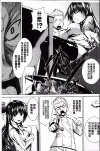 [Fukuyama Naoto] Ahe Kore [Chinese]