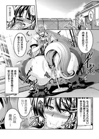 COMIC Grape Vol. 32 [Digital]