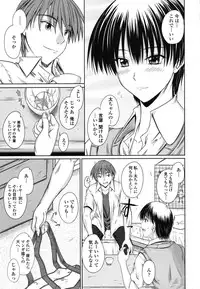 [Mutsuki] Chakuderet