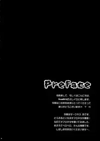 (C83) [Room0016 (Oreiro)] BathRoom Panic!! (To Love-ru)