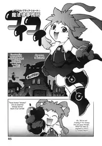 [Isutoshi] Ero-Isu [English] [Lhytiss]