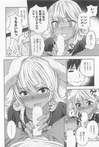 [Kuon Michiyoshi] Zettai Harem 4