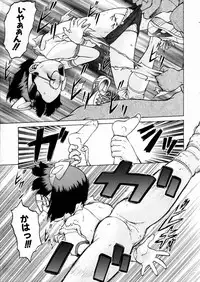 COMIC AUN 2004-03 Vol. 94