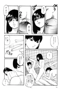 [Kazusa Shima] Kenkyuu Taishou Shoujo