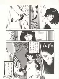 [Studio Awake (Various)] XSeed Soukan Junbigou