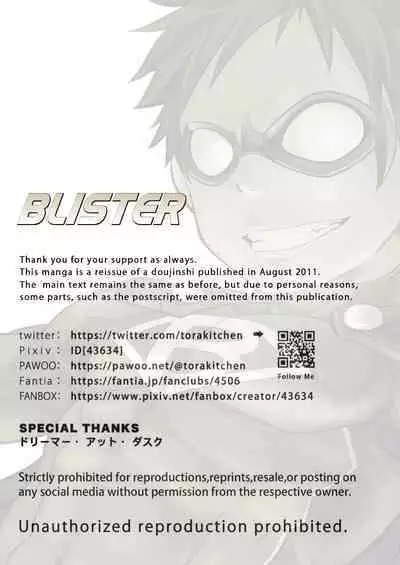(C80) [Ebitendon (Torakichi)] BLISTER [English]