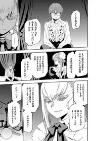 Magazine Cyberia Vol. 106