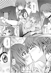 COMIC Kaupania Vol. 46 [Digital]