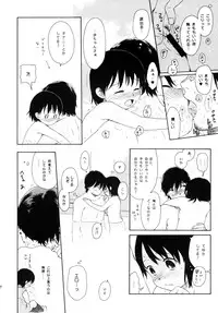 (C76) [SECOND CRY (Sekiya Asami)] Dog and Pony SHOW +