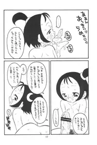 (C62) [Ashinoie (Various)] Hinnyuu Musume Vol. 10 (Ojamajo Doremi)
