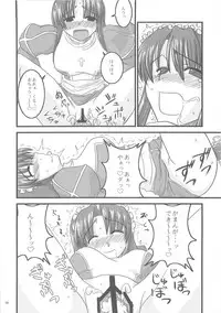 [KAMUI no Hikari & SMG] SPI 02 (RO)