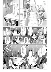 [M.O seisakujo (Lewis McLaren)] PURENESSxFAIRNESS (Smile Precure!) [Digital]