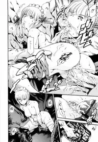 [Tuna Empire] Island Inetsu no Shou