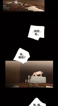 Three sisters 三姐妹Ch.13~19 (Chinese)中文