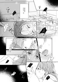 [KOUGI no Mikan Batake (KOUGI)] Riko-chan Izonshou (Love Live! Sunshine!!) [Digital]