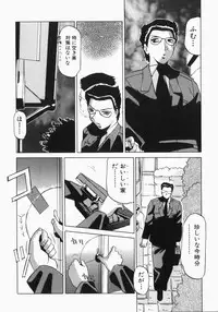 [Roy Tong-koh] INJUKI