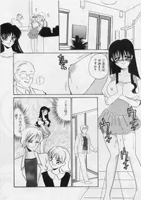 [Umino Yayoi] Aru Ai no Keikou to Taisaku