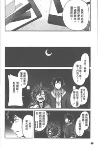 [Miyashiro Sousuke] Yamato Nadeshiko Chichi Henge - Yamato Nadeshiko Breast Changes | 大和撫子們的淫乳變化 [Chinese]