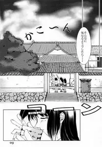 (C58) [Medical Company (Kamamura Tsukasa)] Yamato Nadeshiko ga Suki (Sentimental Graffiti)