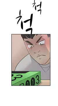 Double Date Ch.1-23 (English) (Ongoing)