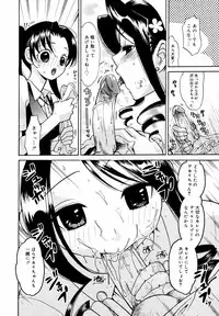 [Anthology] [2007-05-10] COMIC MEGAPLUS Vol.44 (2007-06)