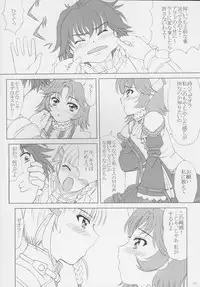 (C69) [VOGUE (vogue)] voguish 16 Orange Noel (Super Robot Wars)