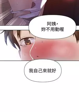 LECCION SECRETA 62-90 CHI