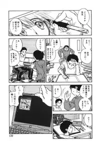 [Zerry Fujio] Revolver