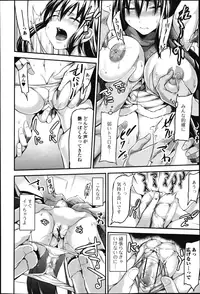 COMIC Jun-ai Kajitsu 2013-03