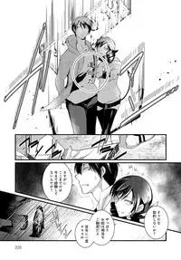 COMIC Anthurium 036 2016-04 [Digital]