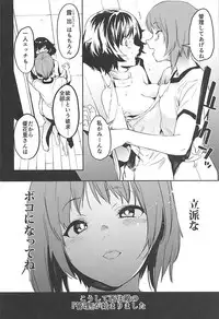 (C94) [Camrism (Kito Sakeru)] Private Akiyama 3 (Girls und Panzer)