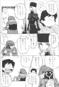 (C66) [Circle Taihei-Tengoku (Aratamaru)] NIGHT HEAD 999 (Galaxy Express 999)