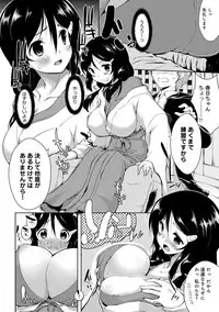 COMIC Anthurium 001 2013-05 [Digital]