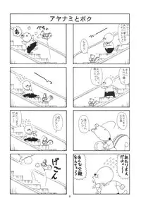 (C50) [PUSSY-CAT (Various)] PUSSY-CAT Shokuzai (Neon Genesis Evangelion)