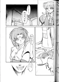 [Option 5] Option 5 Vol. 01 (Various)