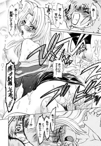 COMIC Megastore 2006-06