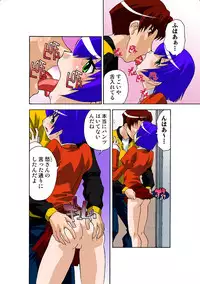 [Hindenburg] Oppai Pudding [Digital]