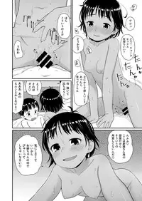 COMIC X-EROS #56 [Digital]