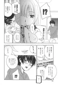 [Drill Murata] Chinetsu Karte - The Devilish Cherry