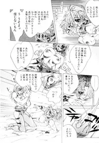 [Akow Kazumi] HYSTERIC ALIVE