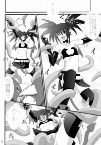 [Yoru no Benkyoukai] Zenka 99-Han (Makai Senki Disgaea)