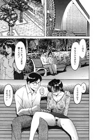 COMIC Mega GOLD 2007-07 Vol. 1